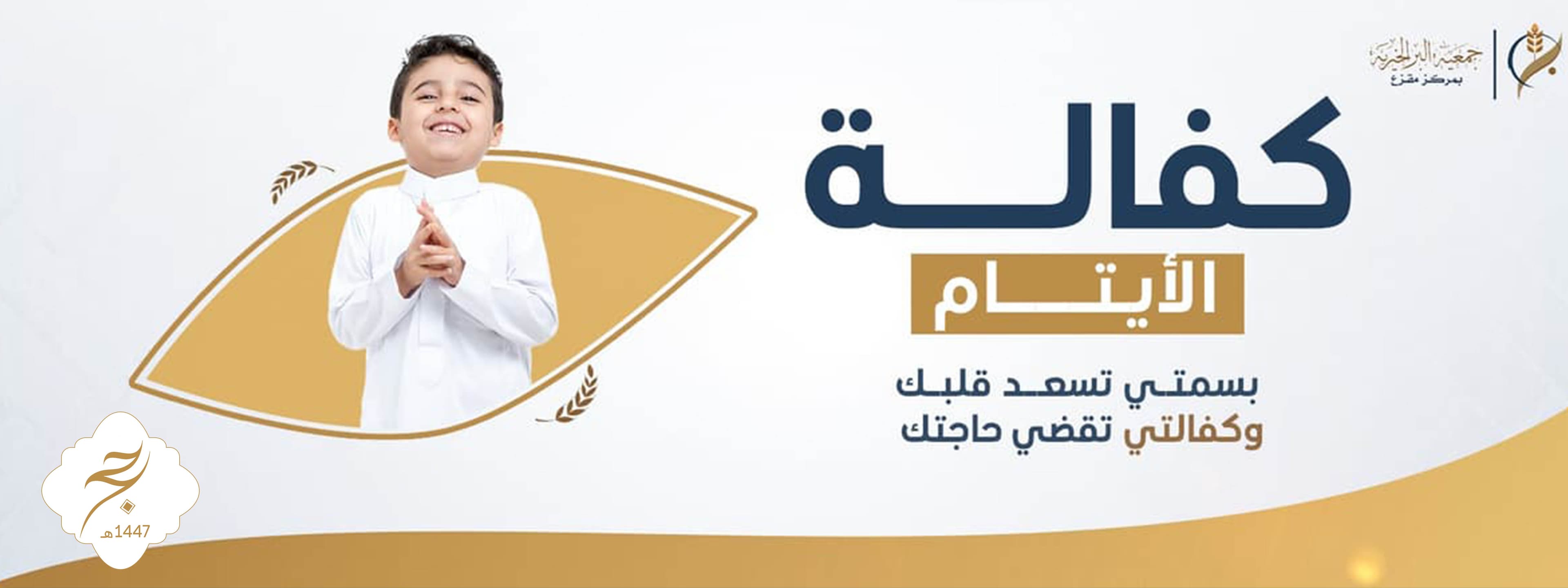 صورة العرض 3