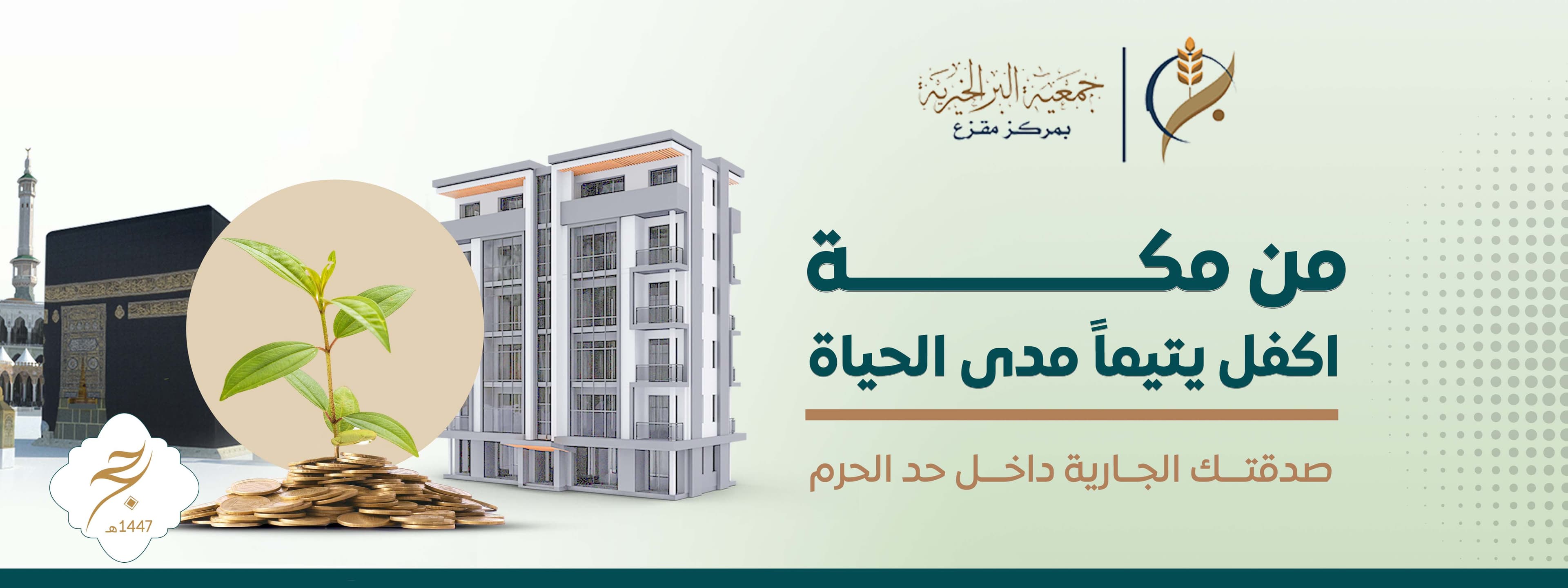 صورة العرض 2