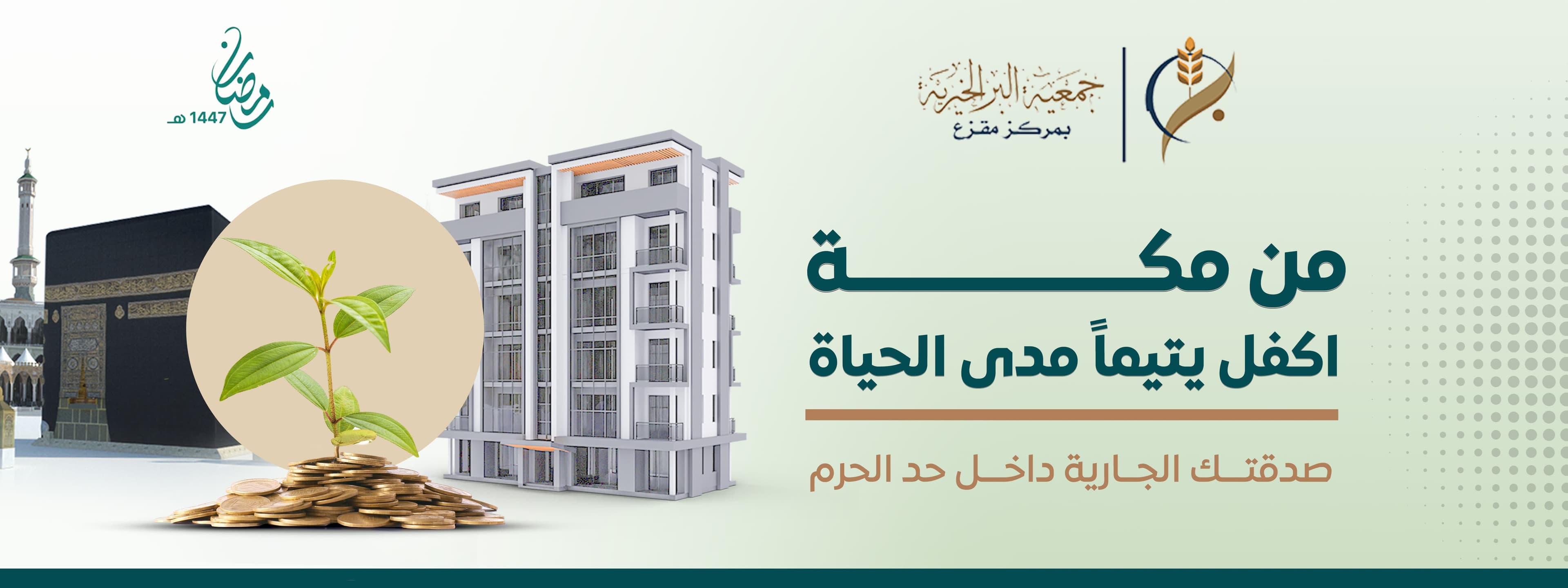 صورة العرض 2