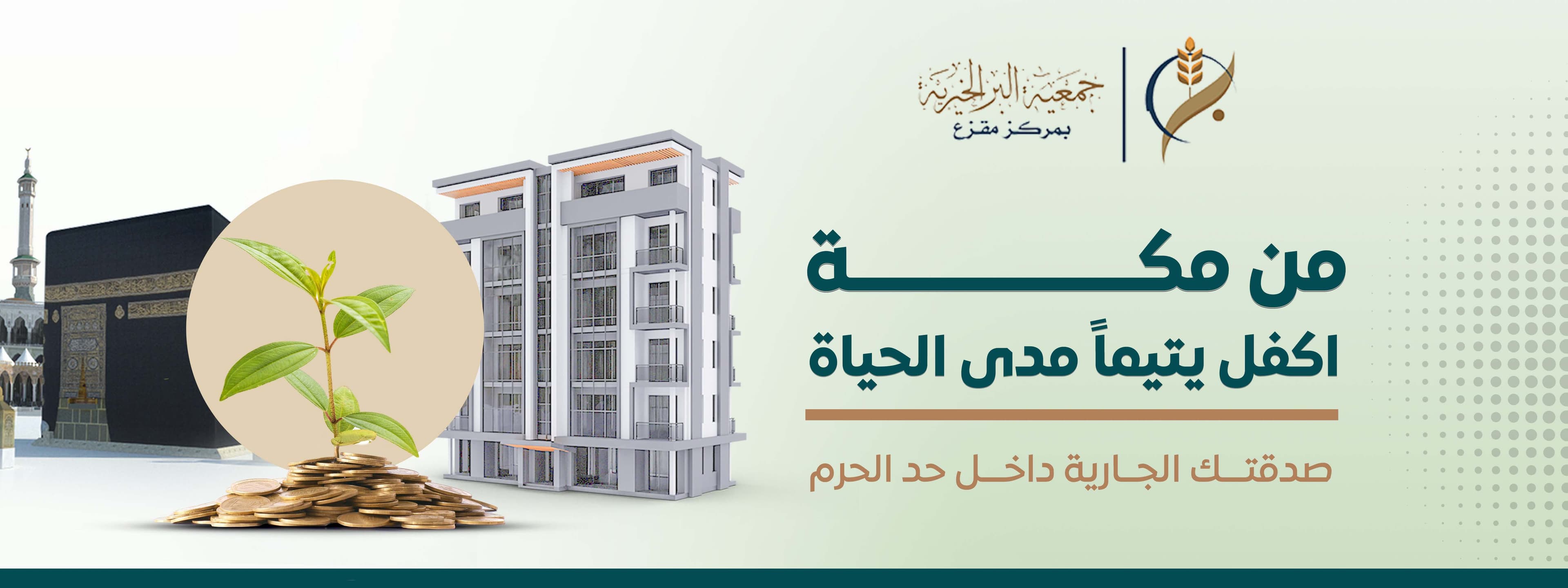 صورة العرض 1